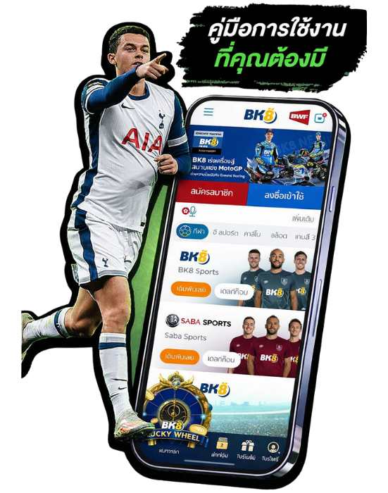 คู่มือการใช้งานที่คุณต้องมี